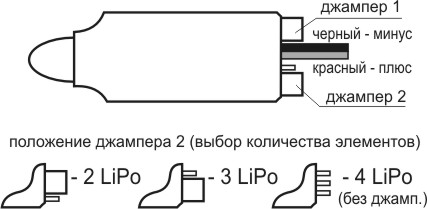 Индикатор бортового питания для литий-полимерных аккумуляторов 1-светодиодный 2-3-4 LiPo